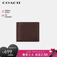 蔻馳（COACH）【品牌直供】男士短款折疊錢包深棕色皮革 七夕禮物 送男友