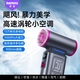 睿量【13萬(wàn)轉高速丨暴力渦輪風(fēng)扇】暴力風(fēng)扇手持大功率小風(fēng)炮便攜充電戶(hù)外多功能吸吹兩用車(chē)載除塵紫色