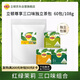 立頓（Lipton）尊享三口味獨(dú)立茶包組合裝紅茶綠茶茉莉花下午茶60包108g