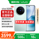 vivo X200s 新品上市 天璣9400+ 新品5G游戲拍照手機 薄荷藍 12GB+256GB 官方標配