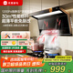 優(yōu)盟（UM）直流變頻頂側(cè)雙吸抽油煙機(jī)灶具套裝 家用大吸力7字型油煙機(jī)燃?xì)庠顭熢钐籽b自動(dòng)清洗 家電國(guó)家補(bǔ)貼 【UC168】30變頻超薄平嵌+1200Pa靜壓 一級(jí)能效 上門安裝