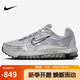 耐克NIKE男子休閑鞋 AIR MAX TL 2.5 運動鞋HM8818-001銀灰41
