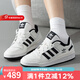 Adidas官方三葉草男女鞋新款FORUM低幫板鞋復古運動鞋休閑鞋百搭小白鞋 IH7830 42