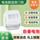 立可安你好歡迎光臨門(mén)鈴感應器電子迎賓器防盜門(mén)鈴迎賓感應器紅外報警器 單向迎賓器電池簡(jiǎn)約款