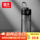 富光塑料杯tritan運動(dòng)水杯子男士女士學(xué)生便攜戶(hù)外水壺耐摔夏大容量