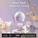 野獸派（THE BEAST）巴黎鳶尾小小鈴蘭燈香薰蠟燭禮盒融蠟燈新婚禮物生日禮物七夕禮物