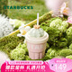 星巴克（Starbucks）多肉花園粉色款陶瓷吸管杯(配杯蓋)415ml高顏值水杯兒童七夕禮物