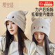 愛寶適月子帽孕婦帽夏季透氣睡眠帽產(chǎn)婦帽產(chǎn)后坐月子頭巾帽防風(fēng)寒帽 月子帽(米白)