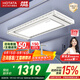 好太太電動(dòng)晾衣架智能晾衣機隱形嵌入式全自動(dòng)智能升降陽(yáng)臺伸縮晾曬衣機 D-3376:航天聯(lián)名+離線(xiàn)語(yǔ)音+除菌