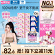 七度空間少女超薄 100%純棉 106片日夜用衛(wèi)生巾【品牌直供 安心品質(zhì)】