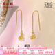 周六福（ZLF）  黃金耳飾女款足金無(wú)極金星星耳線星河 計(jì)價(jià) 1.99g