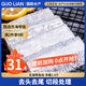 GUO LIAN國聯(lián) 東海帶魚(yú)段2.4斤 去頭去尾 國產(chǎn)深海魚(yú)家庭聚餐海鮮水產(chǎn)生鮮
