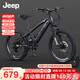 Jeep吉普兒童自行車6-12歲山地車中大童男女孩學(xué)生21速越野單車-R200 2025新款-魔法黑/21速運(yùn)動版 22寸（適合身高135-160cm）