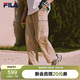 FILA 斐樂(lè )官方易烊千璽同款男士梭織長(cháng)褲2025時(shí)尚休閑舒適直口工裝褲
