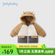 JELLYBABY女童羽絨服冬裝寶寶保暖面包服秋冬嬰兒三防衣服男童加厚外套冬季 卡其 100CM