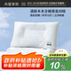 水星家紡枕頭蕎麥護(hù)頸椎枕頭A類深度睡眠花草枕芯一對(duì)JDear京東定制款