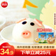 思念 兒童早餐 兒童饅頭包子 豬豬包300g 卡通小饅頭 速凍生鮮面點(diǎn) 奶黃包*2