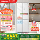 東芝（TOSHIBA）白珍珠450自動(dòng)制冰60cm超薄零嵌平嵌入式國(guó)家補(bǔ)貼十字對(duì)開(kāi)門(mén)家用一級(jí)能效電冰箱GR-RF450WI-PM151