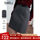 百圖betu女裝2025春季新款半身裙時(shí)尚小波點(diǎn)高腰直筒裙子女2501T53 灰色 M