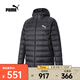彪馬（PUMA）男子休閑系列羽絨服 67239301 2XL