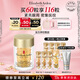 伊麗莎白雅頓眼膠眼部精華液10.5ml約60粒淡化細(xì)紋神經(jīng)酰胺眼霜禮物送朋友