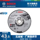 博世（BOSCH） 小鋼俠附件迷你角磨機專(zhuān)業(yè)切割打磨片76MM（3寸） 不銹鋼打磨專(zhuān)業(yè)型（2片裝）