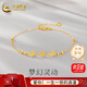中國黃金（CHINA GOLD）K金手鏈蝴蝶手鏈貓眼金珠可調節(jié)手鏈女款送媽媽送老婆生日禮物 約0.9g