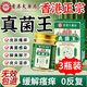 DAGO香港真菌王腳皮膚抑菌膏真菌感染腳氣腳臭腳汗泡草本萃取3盒裝