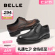 百麗（Belle）七夕禮物通勤商務(wù)鞋男商場同款真皮正裝鞋純色系帶7TN01AM3 啡色 42 (260mm)