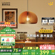 鹿家良品（LUUGAA）木藝南瓜燈餐廳吊燈護(hù)眼中古風(fēng)臥室吊燈原木風(fēng)書房餐桌燈吊線燈具 【薦】護(hù)眼42cm三色光20W