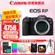 佳能（Canon）rp全畫幅微單相機  4K數碼高清vlog視頻  佳能RP專業(yè)級微單相機 RP機身【拆單機 不包含鏡頭】 官方標配【不含內存卡基礎配件 推薦購買套餐】
