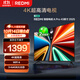 小米（MI）REDMI電視A Pro 43 2025節(jié)能版 43英寸 3GB+64GB 4K超高清電視機(jī) L43RB-APE 二級(jí)能效家電國家補(bǔ)貼