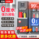 天純商用飲水機(jī)凈水器一體機(jī)大型商用直飲水機(jī)工廠飲水機(jī)加熱過濾凈水機(jī)辦公室單位學(xué)校用商用凈水器 【無廢水】10-80人|2C超濾直飲-指導(dǎo)安裝