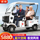 威煥老年代步電動(dòng)車?yán)先怂妮嗆囆“褪烤皡^(qū)觀光車四個(gè)輪新能源帶棚高端 650W+60V20A鉛酸【約80里】+車棚