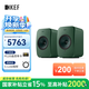 KEF【國家補貼】LSX II LT輕奢版電腦無(wú)線(xiàn)HiFi音響桌面有源音箱藍牙2.0立體聲臺式電視家用 灰綠色
