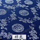 碎花布料烏鎮藍印花布料手工布純棉蠟染布料藍花青花布中國民族風(fēng) 祥龍(半米價(jià))