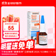 德國進(jìn)口Ratiopharm鼻噴鼻炎噴劑噴霧nasenspray鼻噴兒童過(guò)敏性鼻炎成人孕婦通鼻噴霧 成人款 6歲以上及成人使用 15ml/支
