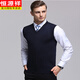 恒源祥秋冬季新款中年男士商務(wù)休閑背心馬甲V領(lǐng)大碼坎肩中老年針織毛衫