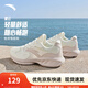 安踏星云丨運動鞋女鞋秋季網(wǎng)面跑步鞋減震軟底透氣休閑旅游鞋女 【網(wǎng)面】象牙白/藕灰-1 37.5 (女)