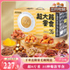 三只松鼠超大箱巨型零食大禮包4180g超8斤堅(jiān)果肉果干送女友送禮七夕情人節(jié)