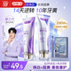 舒客第3代美白牙膏 7天白22度逆轉10年牙黃護齦 智感白240g 新老隨機