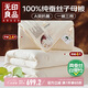 無印良品100%柞蠶絲子母被中長絲春秋冬二合一蠶絲被子150*200cm(2.4+4)斤