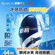 曼秀雷敦男士酷感清爽防曬水凝乳霜50g防水汗紫外線高倍spf50護(hù)膚男