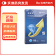 [萬艾可]枸櫞酸西地那非片 0.1g*10片 1盒裝