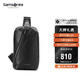 新秀麗（Samsonite）胸包男士時(shí)尚斜挎包休閑簡(jiǎn)約軟牛皮腰包生日禮物 TK9