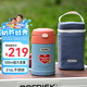 膳魔師（THERMOS）兒童復(fù)古316L不銹鋼寬口保溫燜燒杯燜燒罐食物罐帶餐包餐勺TCFG