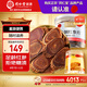 同仁堂品牌 北京同仁堂人參片紅參片60g長白山送補品泡酒非高麗參藥材