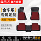 博士倫tpe汽車腳墊適用于榮威I5/I6/350/360/RX5/RX5PLUS/D7EV半包定制 