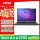 微星（MSI）創(chuàng)造者16 AI+ 銳龍版【國家補貼20%】銳龍AI 9 HX370辦公筆記本電腦(16英寸 RTX4070 32G 2T 4K屏)