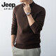 JEEP SPIRIT吉普2025新款加厚款針織衫秋冬男士保暖毛衣純色半拉鏈立領(lǐng)打底衫 咖色 XL